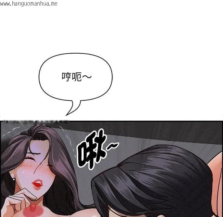 韩国漫画贵妇的专属保镳韩漫_贵妇的专属保镳-第8话在线免费阅读-韩国漫画-第123张图片