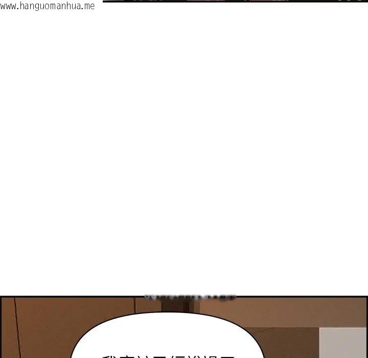 韩国漫画贵妇的专属保镳韩漫_贵妇的专属保镳-第15话在线免费阅读-韩国漫画-第125张图片