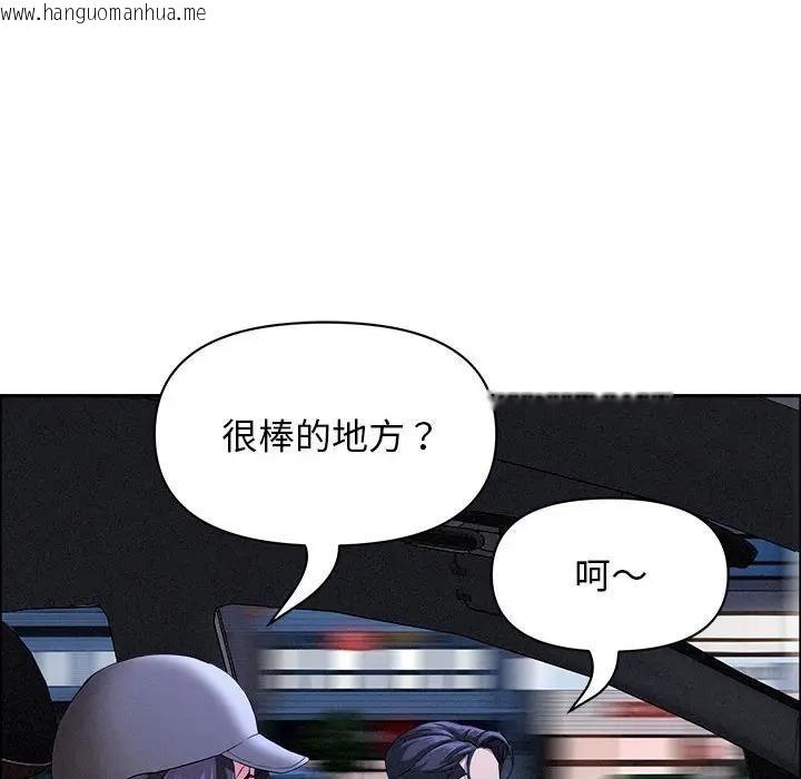 韩国漫画贵妇的专属保镳韩漫_贵妇的专属保镳-第35话在线免费阅读-韩国漫画-第71张图片