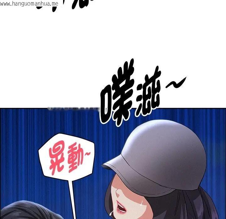 韩国漫画贵妇的专属保镳韩漫_贵妇的专属保镳-第36话在线免费阅读-韩国漫画-第129张图片