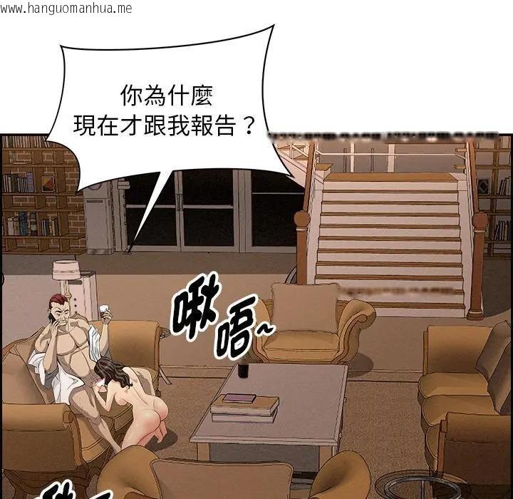 韩国漫画贵妇的专属保镳韩漫_贵妇的专属保镳-第11话在线免费阅读-韩国漫画-第88张图片