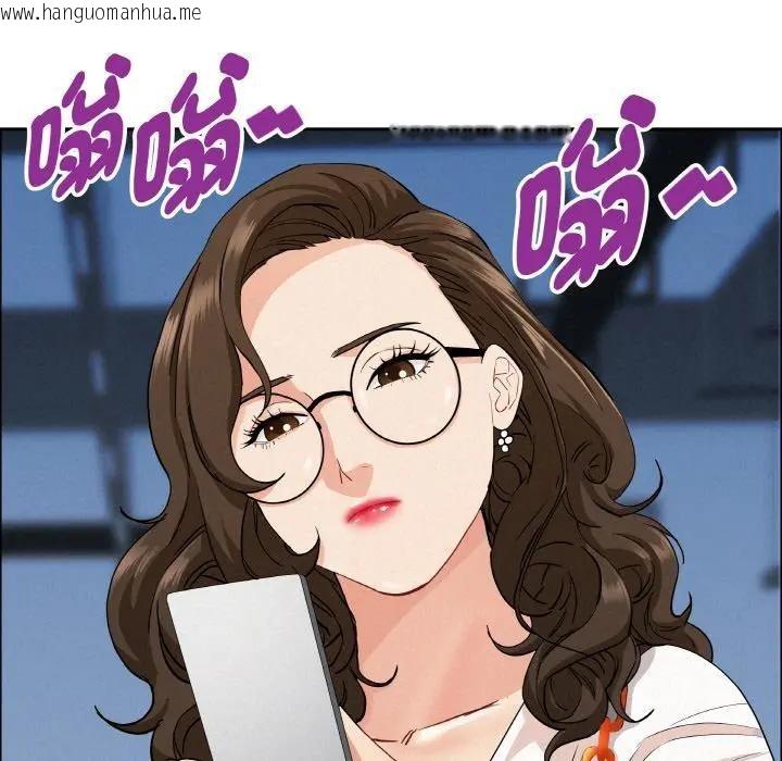 韩国漫画贵妇的专属保镳韩漫_贵妇的专属保镳-第46话在线免费阅读-韩国漫画-第132张图片