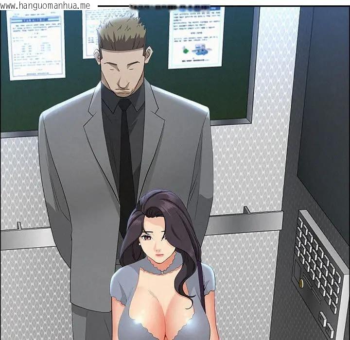 韩国漫画贵妇的专属保镳韩漫_贵妇的专属保镳-第40话在线免费阅读-韩国漫画-第122张图片