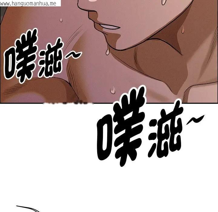 韩国漫画贵妇的专属保镳韩漫_贵妇的专属保镳-第26话在线免费阅读-韩国漫画-第89张图片