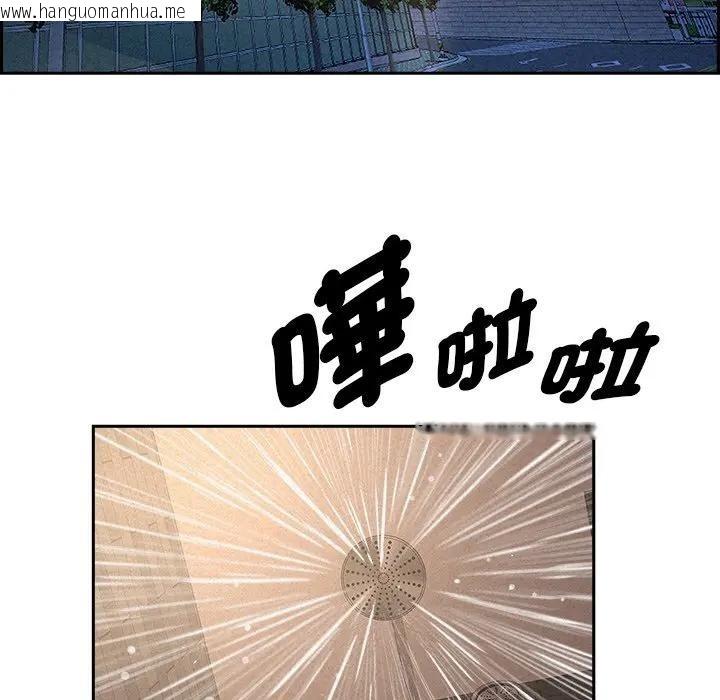 韩国漫画贵妇的专属保镳韩漫_贵妇的专属保镳-第17话在线免费阅读-韩国漫画-第20张图片