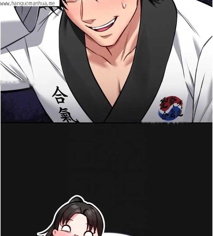 韩国漫画馆长是大野狼韩漫_馆长是大野狼-第8话-把店长顶到喷任务大成功?!在线免费阅读-韩国漫画-第50张图片