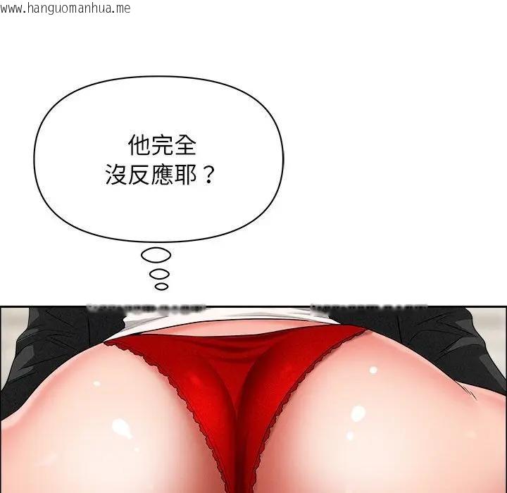 韩国漫画贵妇的专属保镳韩漫_贵妇的专属保镳-第29话在线免费阅读-韩国漫画-第103张图片