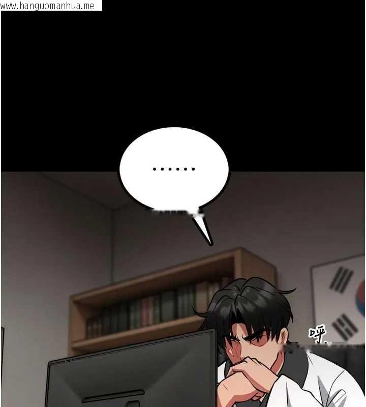 韩国漫画馆长是大野狼韩漫_馆长是大野狼-第8话-把店长顶到喷任务大成功?!在线免费阅读-韩国漫画-第164张图片