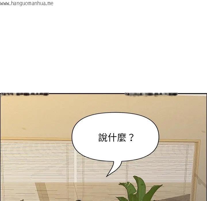 韩国漫画贵妇的专属保镳韩漫_贵妇的专属保镳-第29话在线免费阅读-韩国漫画-第52张图片