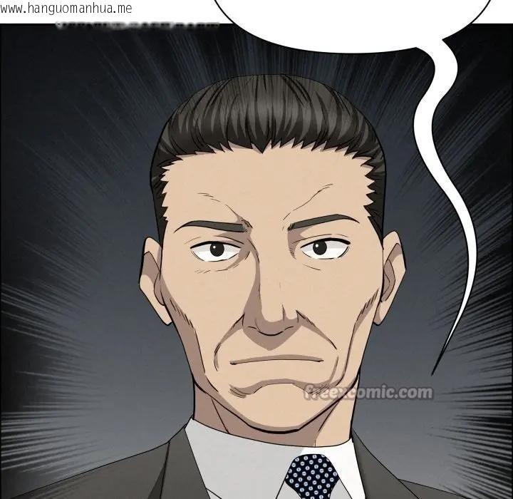 韩国漫画贵妇的专属保镳韩漫_贵妇的专属保镳-第49话在线免费阅读-韩国漫画-第56张图片