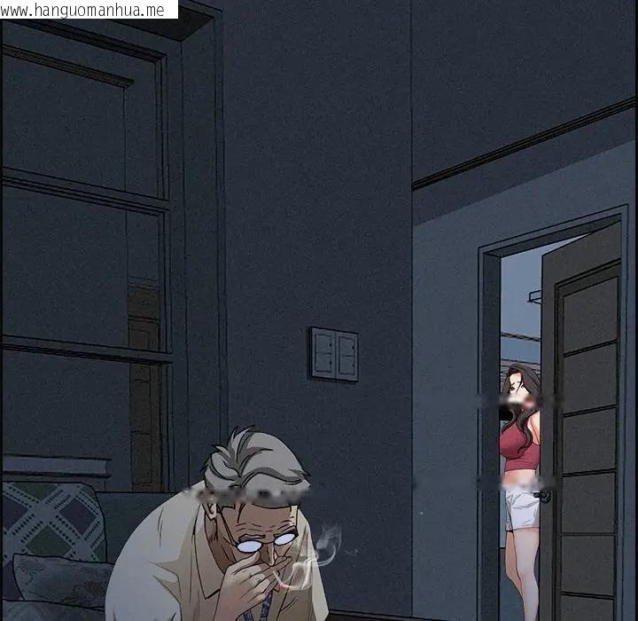 韩国漫画贵妇的专属保镳韩漫_贵妇的专属保镳-第15话在线免费阅读-韩国漫画-第81张图片