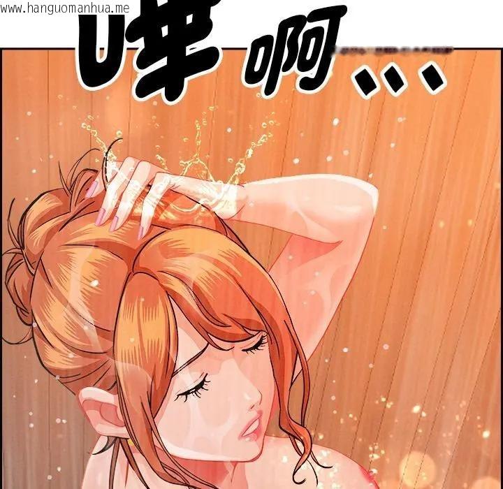 韩国漫画贵妇的专属保镳韩漫_贵妇的专属保镳-第30话在线免费阅读-韩国漫画-第128张图片