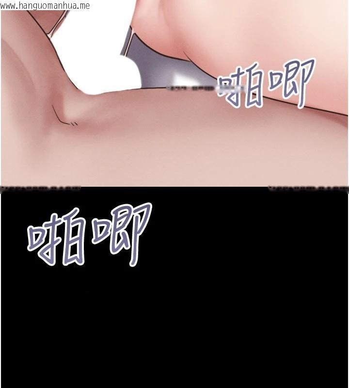 韩国漫画韶恩韩漫_韶恩-第87话-从未感受过的不安在线免费阅读-韩国漫画-第17张图片