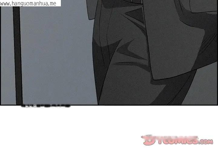 韩国漫画贵妇的专属保镳韩漫_贵妇的专属保镳-第10话在线免费阅读-韩国漫画-第4张图片