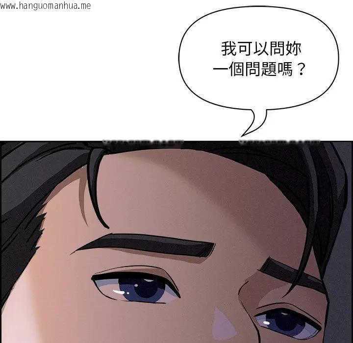 韩国漫画贵妇的专属保镳韩漫_贵妇的专属保镳-第20话在线免费阅读-韩国漫画-第22张图片