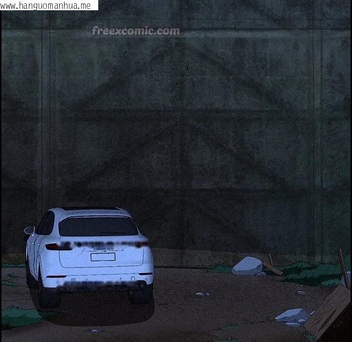 韩国漫画贵妇的专属保镳韩漫_贵妇的专属保镳-第14话在线免费阅读-韩国漫画-第112张图片