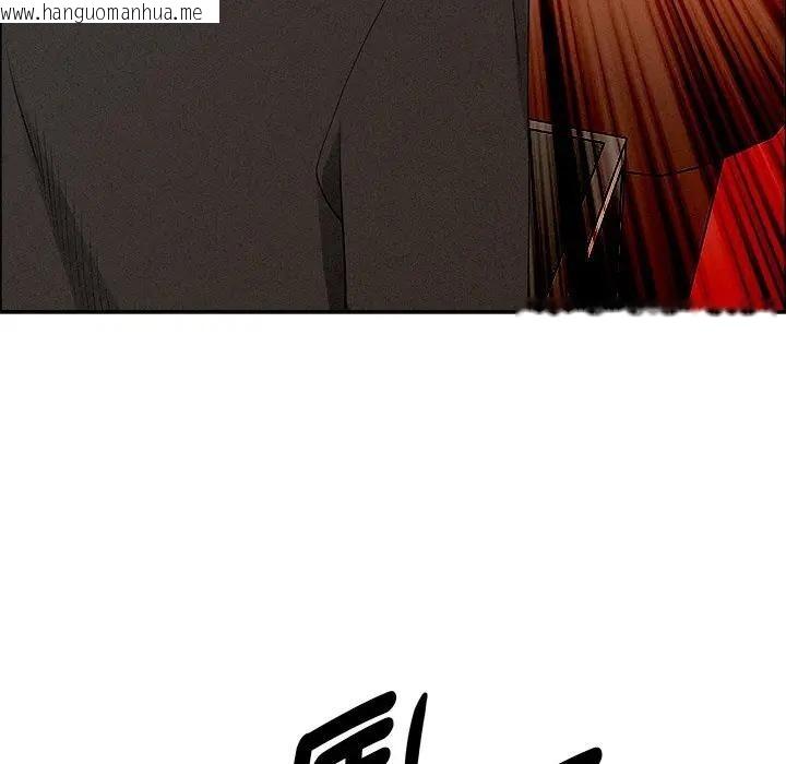 韩国漫画贵妇的专属保镳韩漫_贵妇的专属保镳-第37话在线免费阅读-韩国漫画-第109张图片