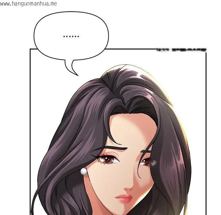 韩国漫画贵妇的专属保镳韩漫_贵妇的专属保镳-第2话在线免费阅读-韩国漫画-第183张图片