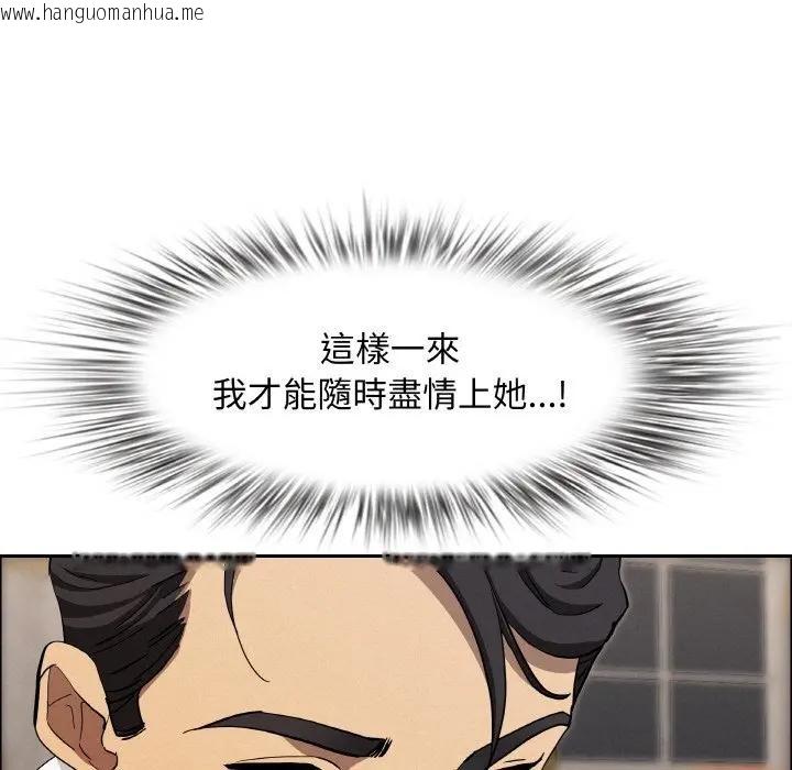 韩国漫画贵妇的专属保镳韩漫_贵妇的专属保镳-第48话在线免费阅读-韩国漫画-第22张图片