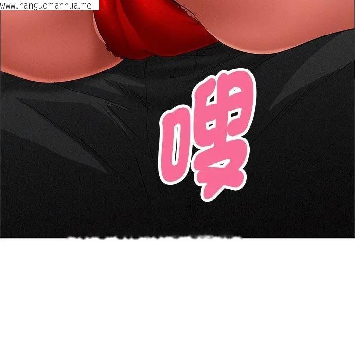 韩国漫画贵妇的专属保镳韩漫_贵妇的专属保镳-第29话在线免费阅读-韩国漫画-第111张图片