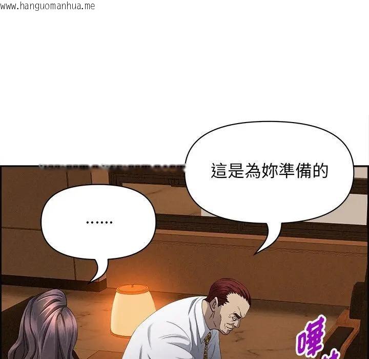 韩国漫画贵妇的专属保镳韩漫_贵妇的专属保镳-第15话在线免费阅读-韩国漫画-第118张图片