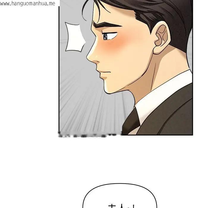 韩国漫画贵妇的专属保镳韩漫_贵妇的专属保镳-第1话在线免费阅读-韩国漫画-第46张图片