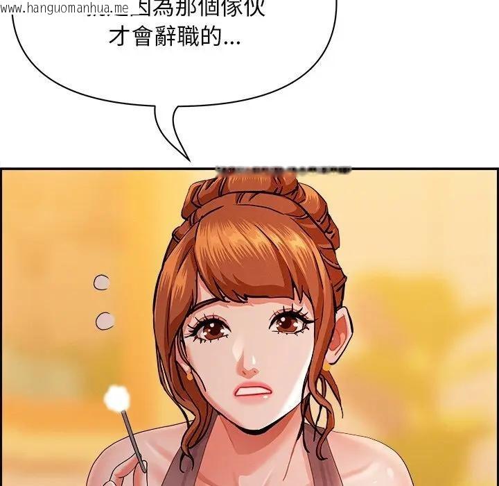 韩国漫画贵妇的专属保镳韩漫_贵妇的专属保镳-第30话在线免费阅读-韩国漫画-第37张图片