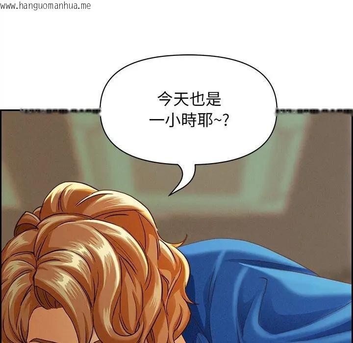 韩国漫画贵妇的专属保镳韩漫_贵妇的专属保镳-第3话在线免费阅读-韩国漫画-第151张图片