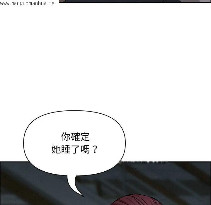 韩国漫画贵妇的专属保镳韩漫_贵妇的专属保镳-第25话在线免费阅读-韩国漫画-第138张图片