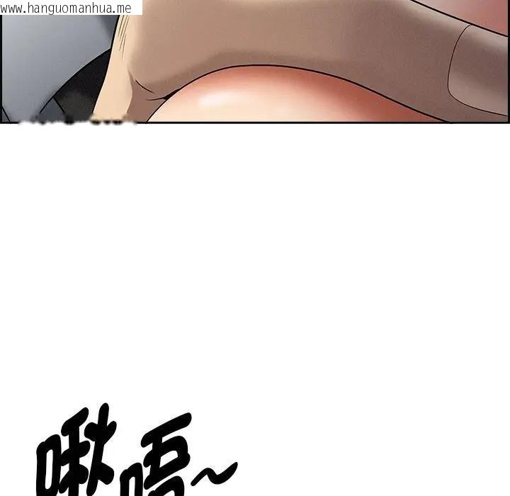 韩国漫画贵妇的专属保镳韩漫_贵妇的专属保镳-第8话在线免费阅读-韩国漫画-第76张图片