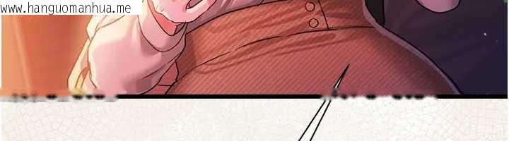 韩国漫画借妻条约韩漫_借妻条约-第36话-挥之不去的噩梦在线免费阅读-韩国漫画-第147张图片