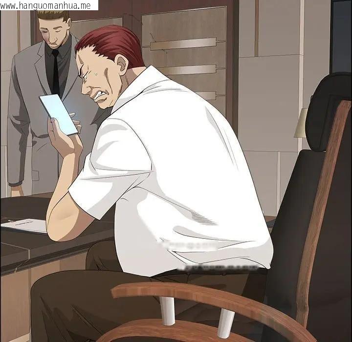 韩国漫画贵妇的专属保镳韩漫_贵妇的专属保镳-第45话在线免费阅读-韩国漫画-第121张图片