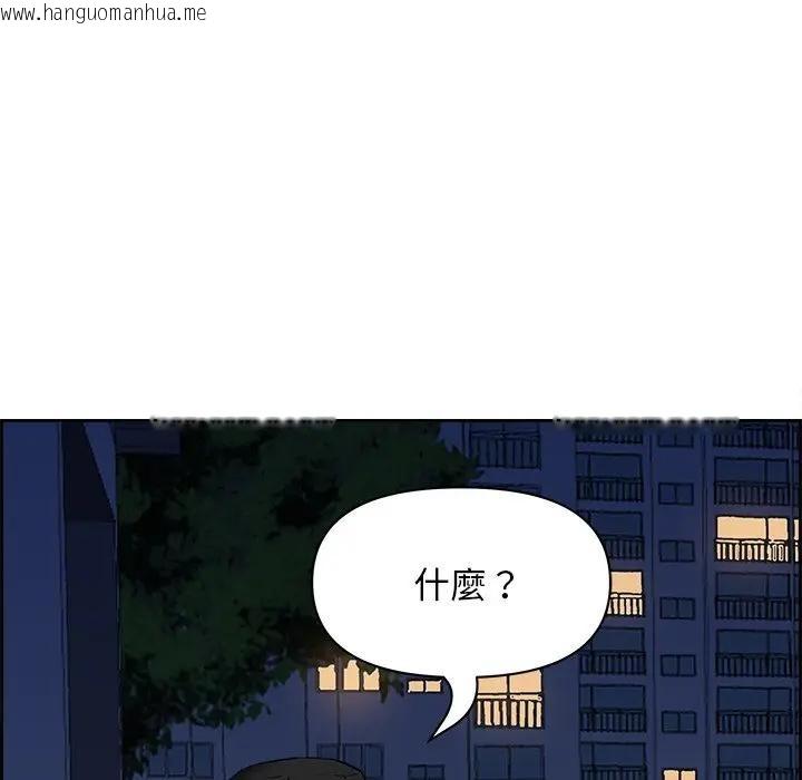 韩国漫画贵妇的专属保镳韩漫_贵妇的专属保镳-第12话在线免费阅读-韩国漫画-第158张图片