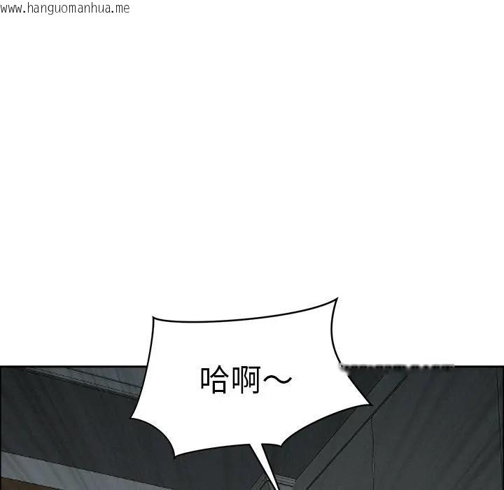 韩国漫画贵妇的专属保镳韩漫_贵妇的专属保镳-第25话在线免费阅读-韩国漫画-第109张图片