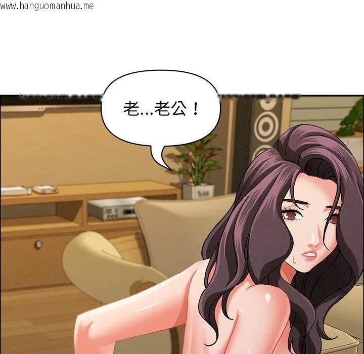 韩国漫画贵妇的专属保镳韩漫_贵妇的专属保镳-第27话在线免费阅读-韩国漫画-第148张图片