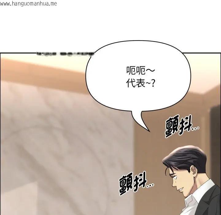 韩国漫画贵妇的专属保镳韩漫_贵妇的专属保镳-第51话在线免费阅读-韩国漫画-第123张图片