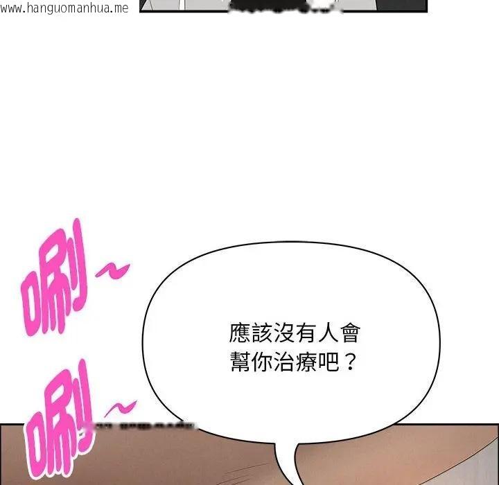 韩国漫画贵妇的专属保镳韩漫_贵妇的专属保镳-第40话在线免费阅读-韩国漫画-第24张图片