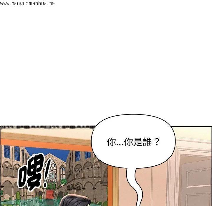 韩国漫画贵妇的专属保镳韩漫_贵妇的专属保镳-第43话在线免费阅读-韩国漫画-第54张图片