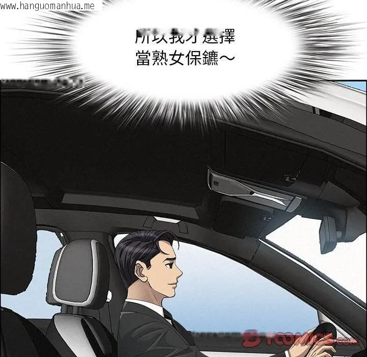 韩国漫画贵妇的专属保镳韩漫_贵妇的专属保镳-第22话在线免费阅读-韩国漫画-第63张图片