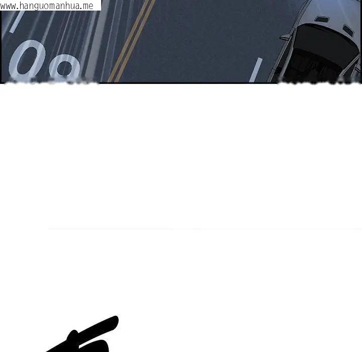 韩国漫画贵妇的专属保镳韩漫_贵妇的专属保镳-第4话在线免费阅读-韩国漫画-第151张图片