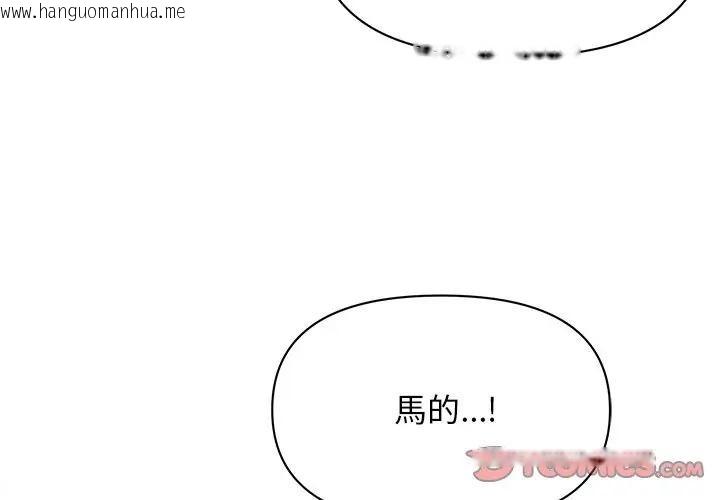 韩国漫画贵妇的专属保镳韩漫_贵妇的专属保镳-第30话在线免费阅读-韩国漫画-第4张图片