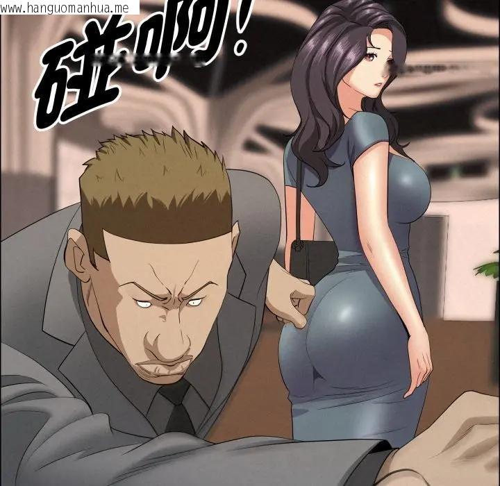 韩国漫画贵妇的专属保镳韩漫_贵妇的专属保镳-第51话在线免费阅读-韩国漫画-第88张图片