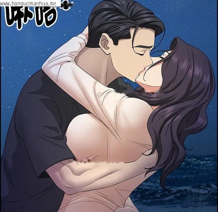 韩国漫画贵妇的专属保镳韩漫_贵妇的专属保镳-第19话在线免费阅读-韩国漫画-第111张图片