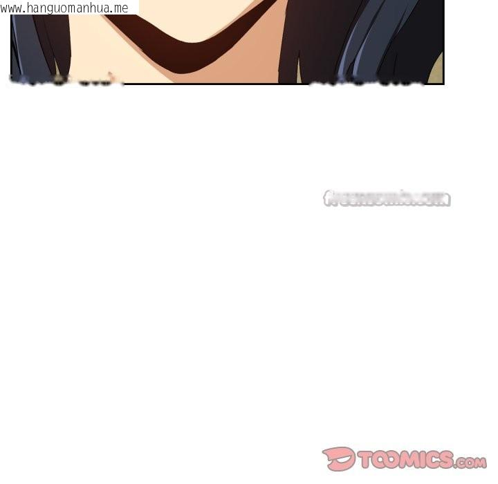 韩国漫画下班后的例行恋爱/下班后的秘密关系韩漫_下班后的例行恋爱/下班后的秘密关系-第95话在线免费阅读-韩国漫画-第123张图片