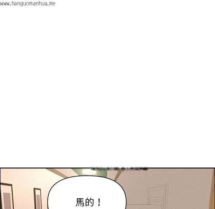 韩国漫画贵妇的专属保镳韩漫_贵妇的专属保镳-第44话在线免费阅读-韩国漫画-第115张图片