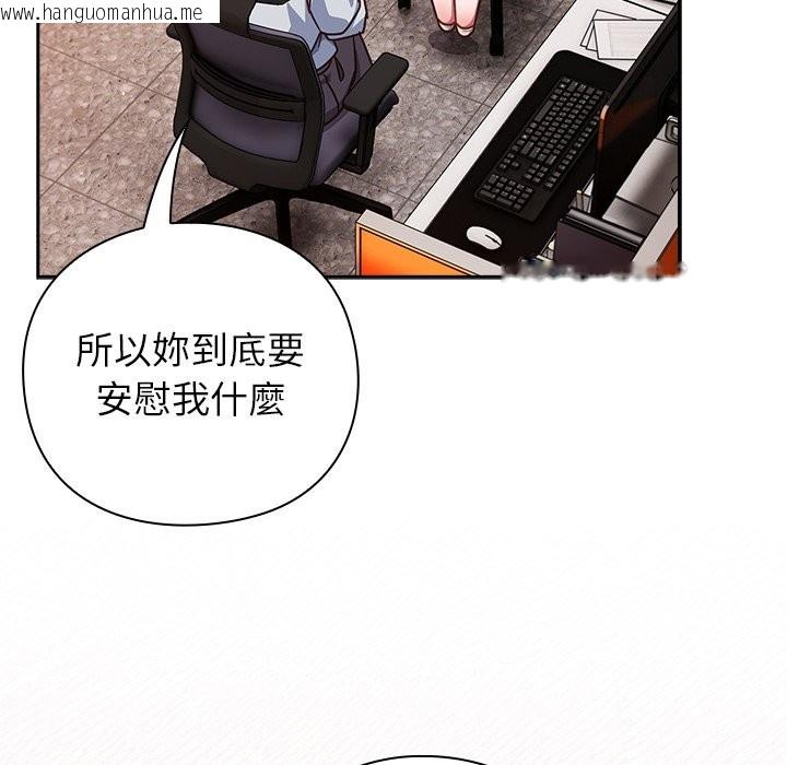 韩国漫画摸鱼生存指南/上班不要太认真韩漫_摸鱼生存指南/上班不要太认真-第38话在线免费阅读-韩国漫画-第26张图片