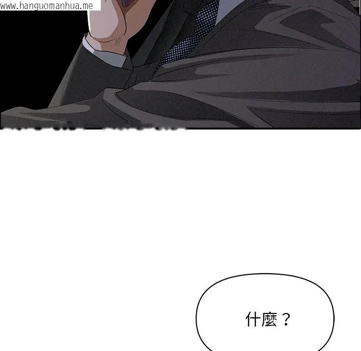 韩国漫画贵妇的专属保镳韩漫_贵妇的专属保镳-第34话在线免费阅读-韩国漫画-第68张图片