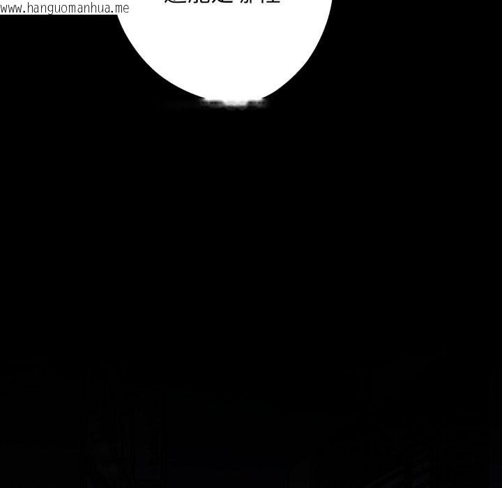 韩国漫画黑道X上班族/我身体里的那个家伙韩漫_黑道X上班族/我身体里的那个家伙-第48话在线免费阅读-韩国漫画-第186张图片