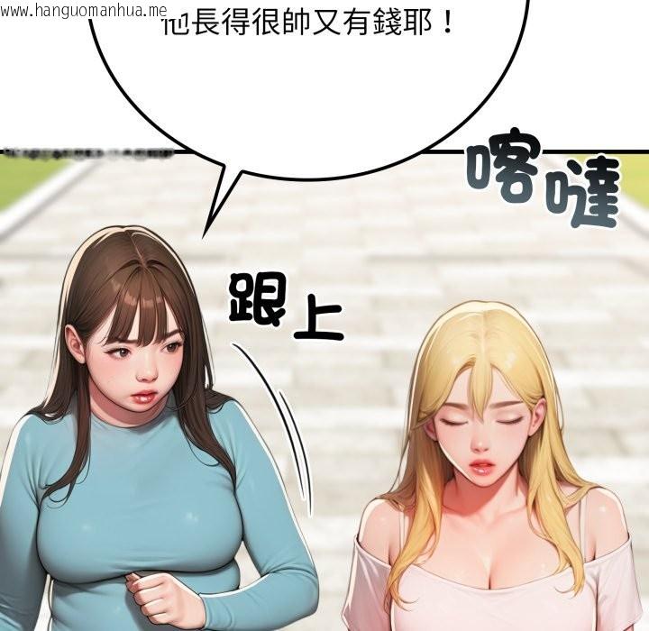 韩国漫画悖岛审判/悖论韩漫_悖岛审判/悖论-第17话在线免费阅读-韩国漫画-第54张图片