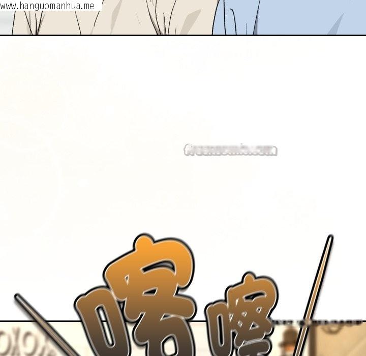 韩国漫画下班后的例行恋爱/下班后的秘密关系韩漫_下班后的例行恋爱/下班后的秘密关系-第95话在线免费阅读-韩国漫画-第70张图片